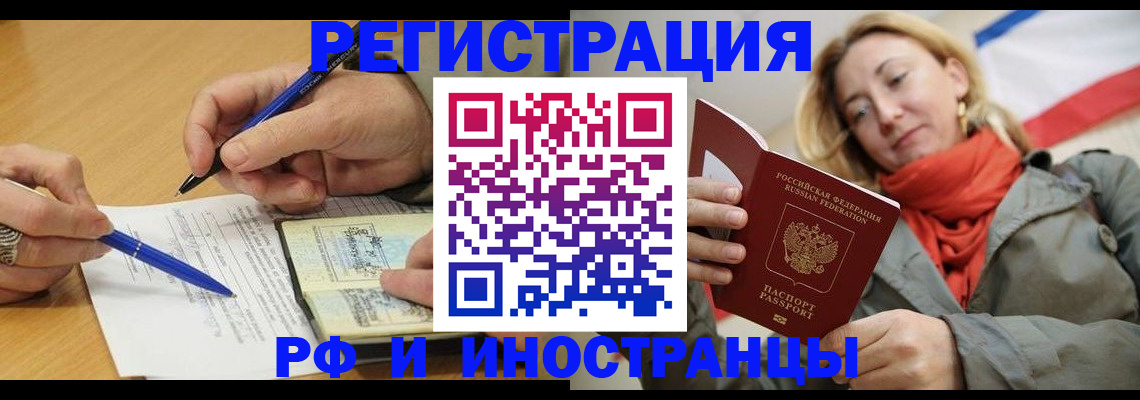 пропишу в квартире в Валдае