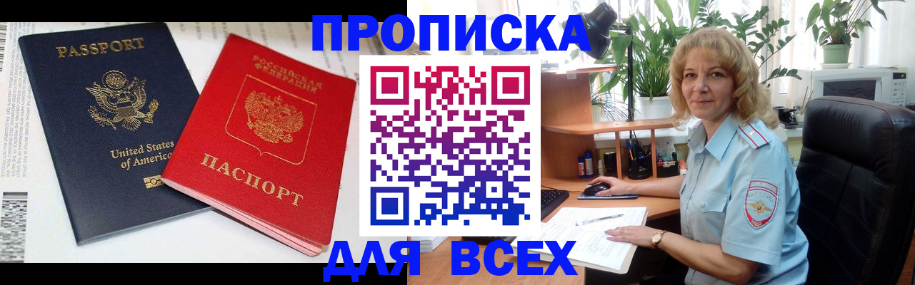 форма 3 в Валдае